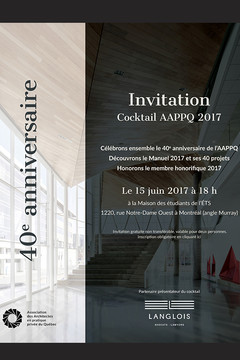 Cocktail annuel de l'AAPPQ - 40e anniversaire